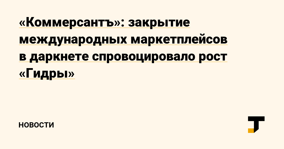 Кракен порошок