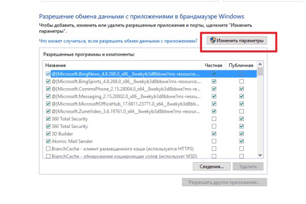 Кракен зайти