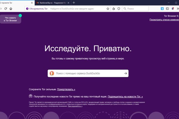 Кракен тор kr2web in