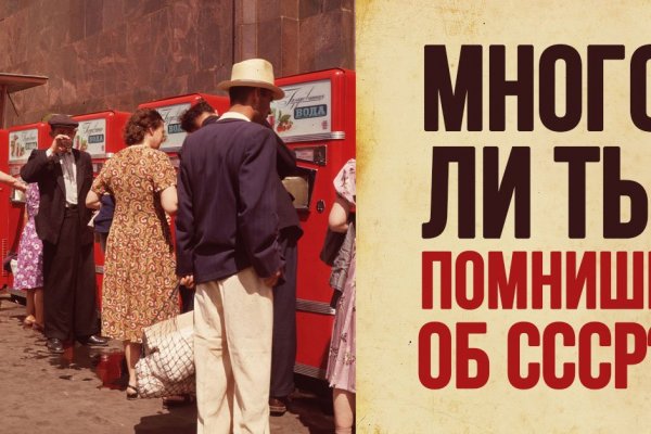 Kraken сайт магазин