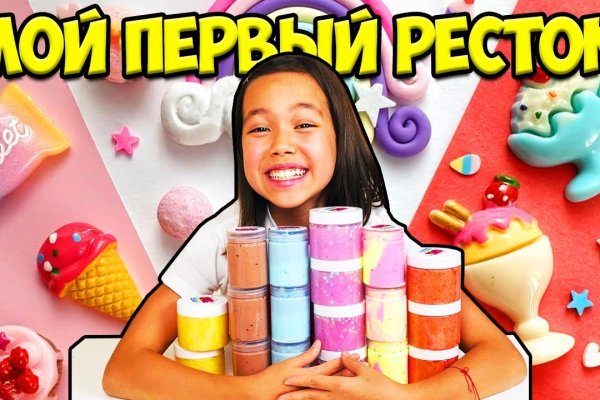 Ссылка на кракен в тор браузере