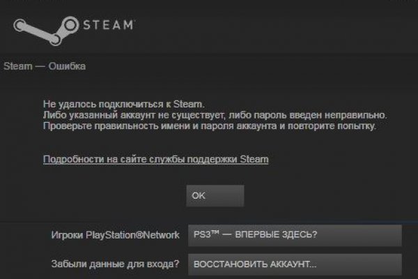 Не могу зайти в кракен