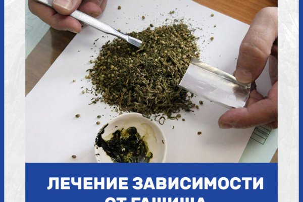 Кракен даркнет слушать