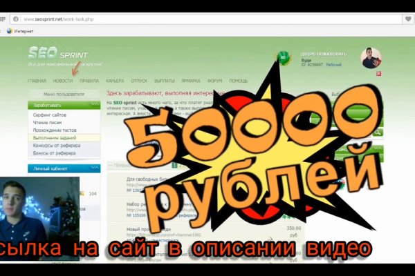 Кракен вход kr2web in