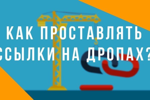 Кракен наркоплейс