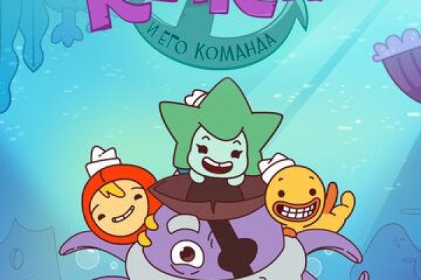 Работающий сайт кракен