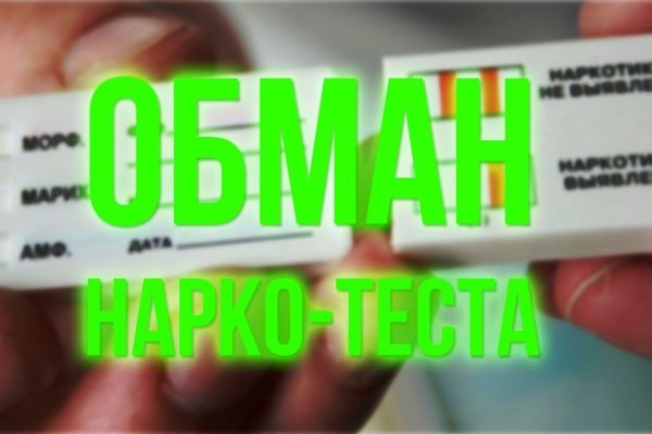 Darknet как войти