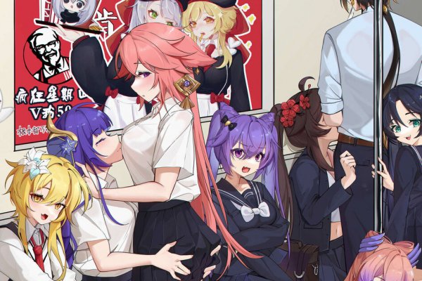 Что продают на сайте кракен