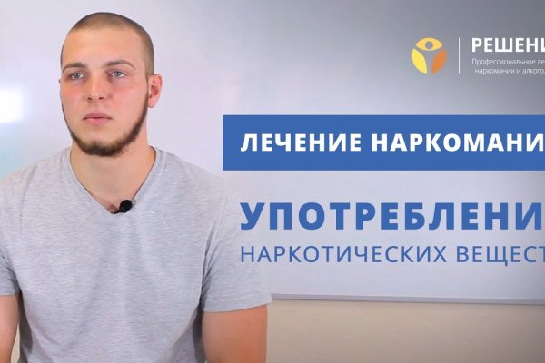 Кракен площадка kr2web in