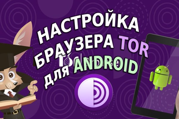 Новый адрес кракен