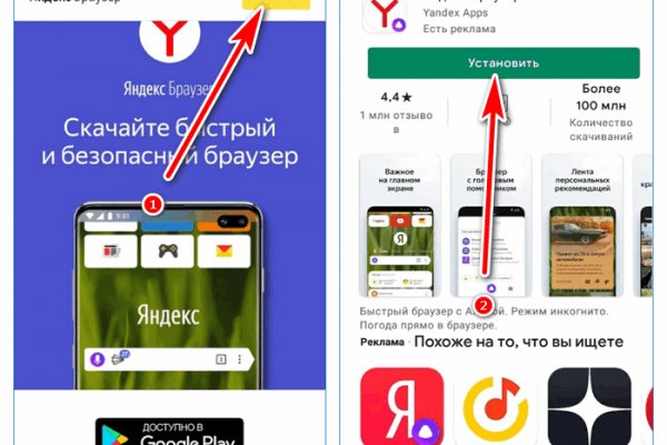 Kraken даркнет рынок