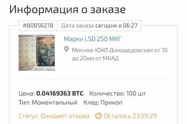 Kraken дарк магазин