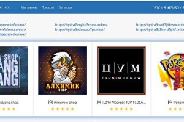 Kraken зеркала kr2web in