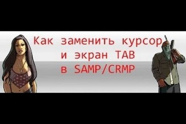 Кракен сайт kr2web