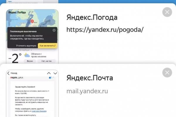 Кракен дарк оригинал ссылка