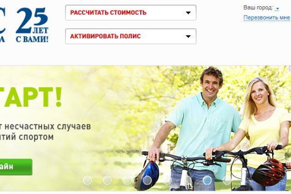 Забыл пароль от кракен