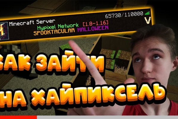 Кракен маркетплейс ссылка на сайт