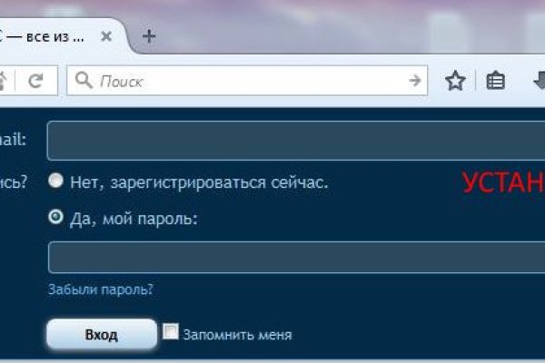 Как пополнять кракен тор