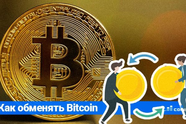 Сайт кракен магазин kraken2 tor2 xyz