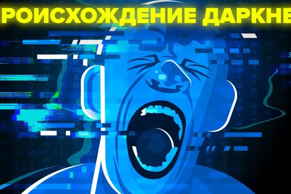 Кракен купить порошок