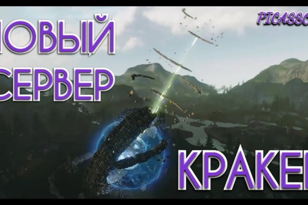 Ссылка на кракен onion kraken dark link