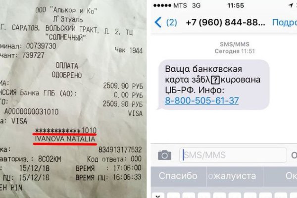 Hydra маркетплейс