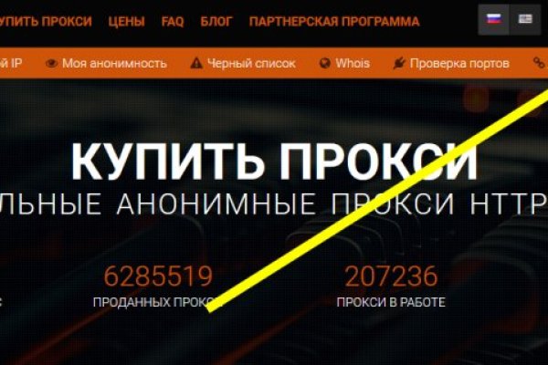 Кракен маркетплейс про