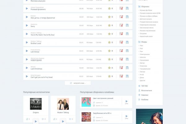 Кракен браузер