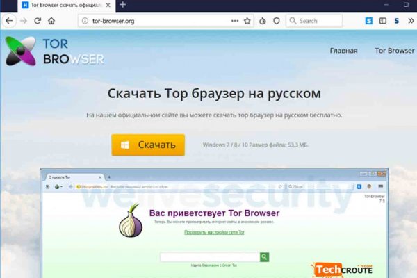 Кракен что это за маркетплейс