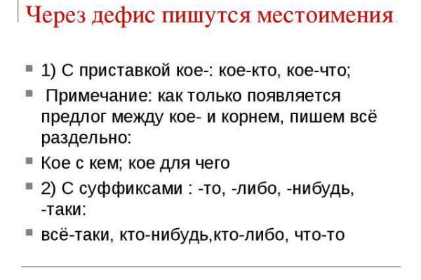 Актуальная ссылка на кракен kraken