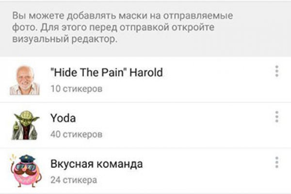 Как перейти на кракен