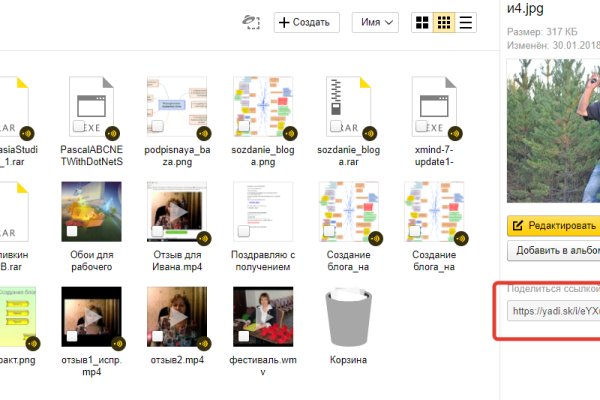Кракен даркнет актуальная ссылка