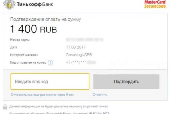 Кракен даркнет официальный сайт
