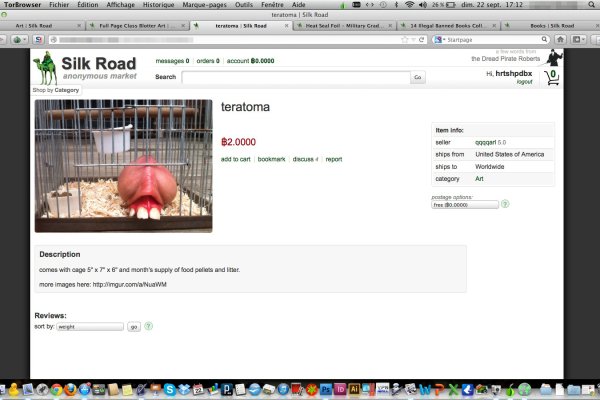 Kraken 13 at сайт