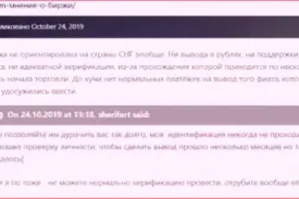 Что с кракеном сегодня сайт