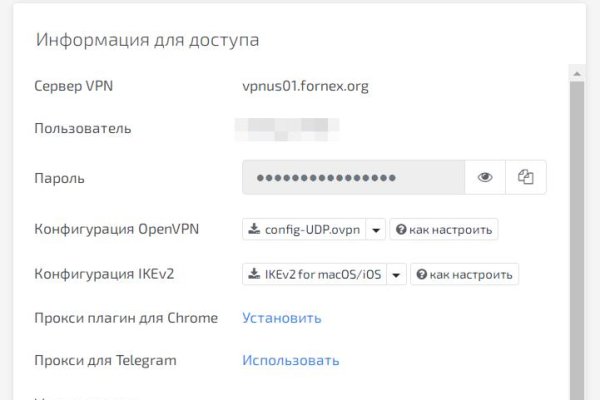 Кракен даркнет зеркало