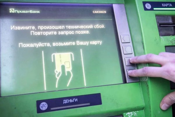 Проверенная ссылка кракен
