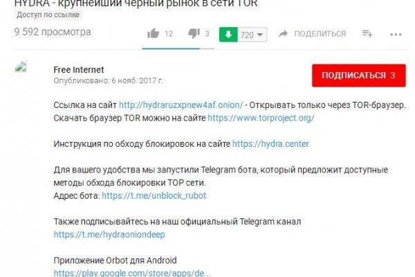 Кракен наркошоп