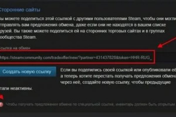 Kraken ссылка зеркало рабочее