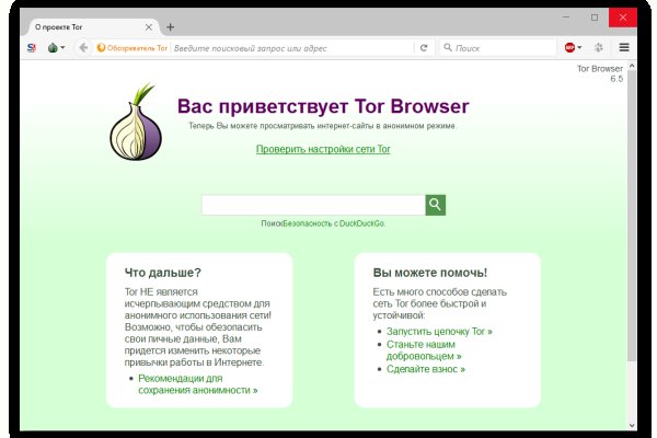 Ссылки сайтов даркнета