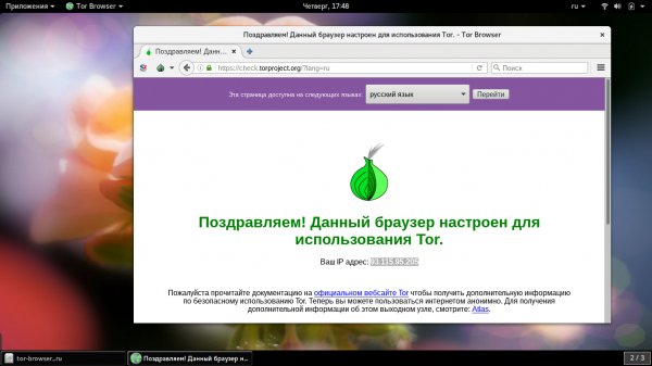 Скачать кракен тор