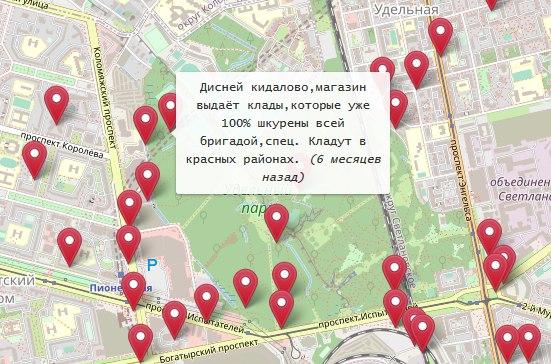 Даркнет заказ